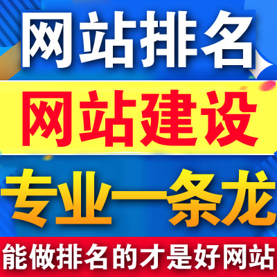 滁州網(wǎng)站建設(shè)如何讓才能找到合適的推廣方法呢？