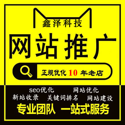 您的網(wǎng)站建設(shè)為什么不如別人？