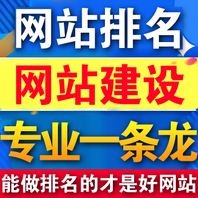 如何建設自己的網站？